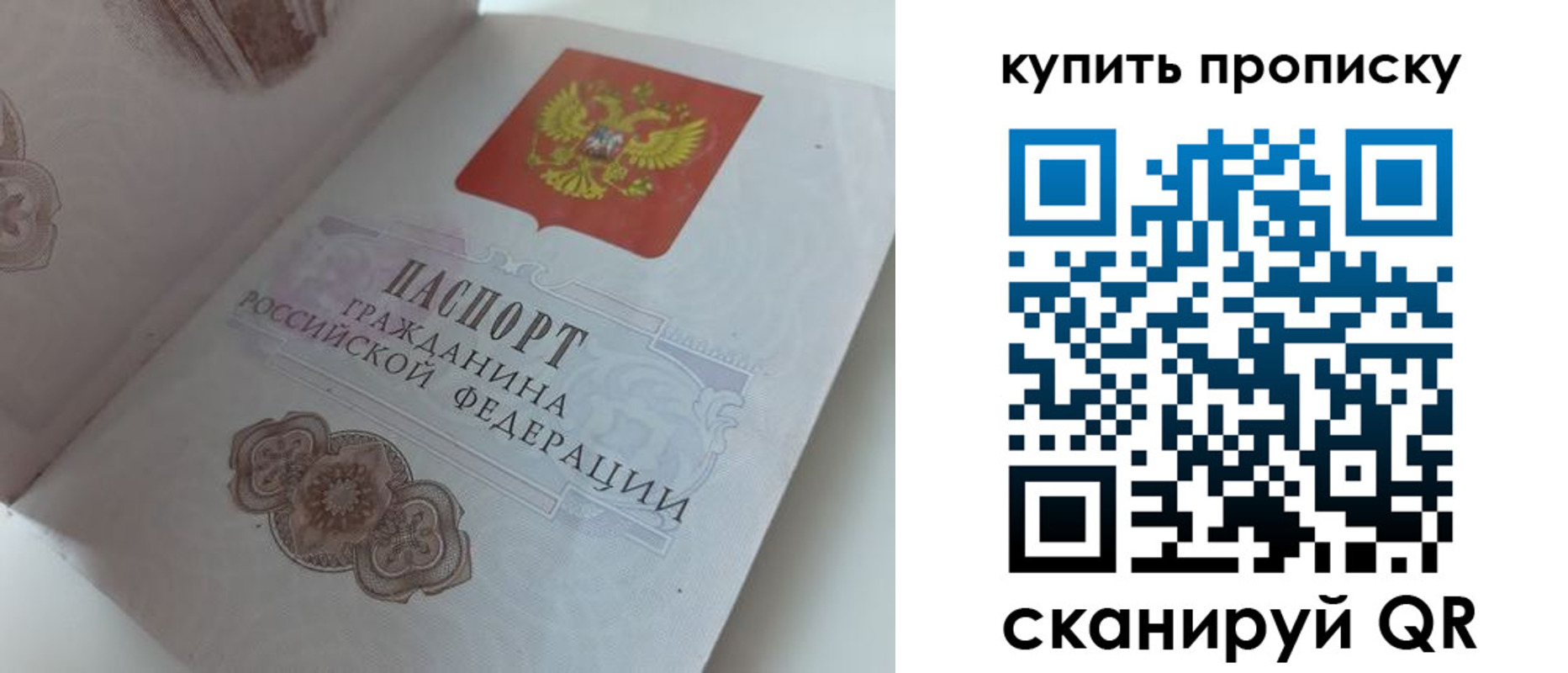 временная регистрация адрес в Краснотурьинске