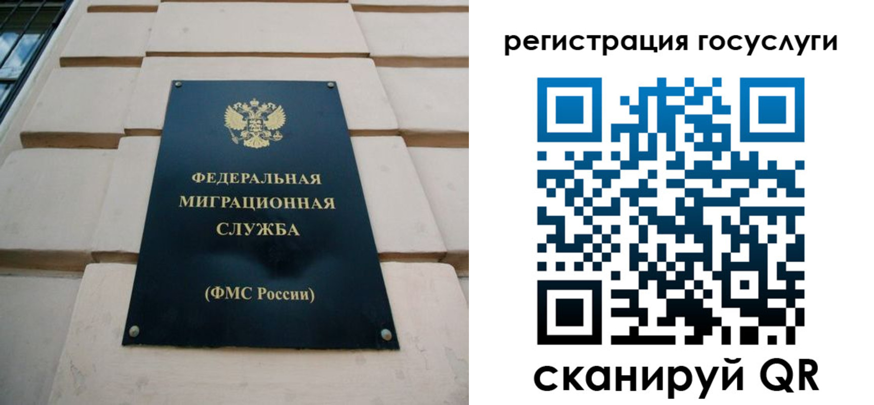 временная регистрация поиск в Краснотурьинске