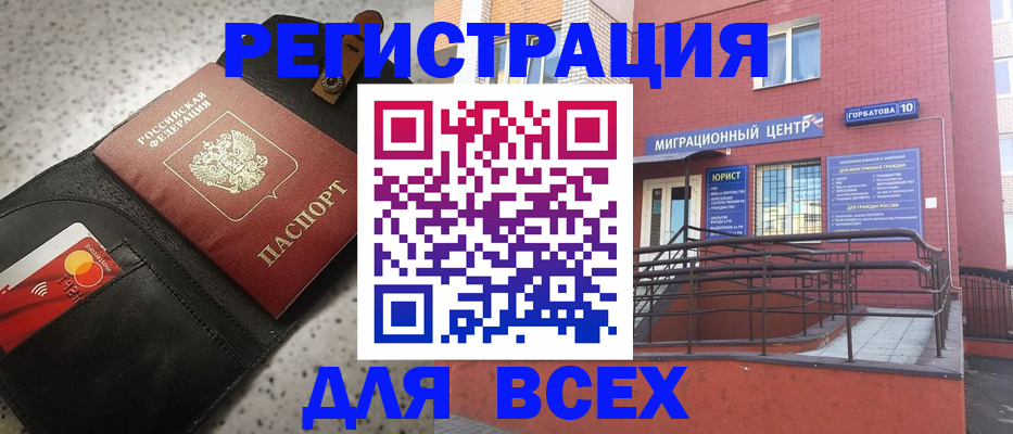 временная регистрация гарантия в Краснотурьинске