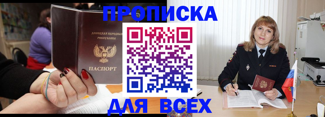 прописка от собственника в Краснотурьинске