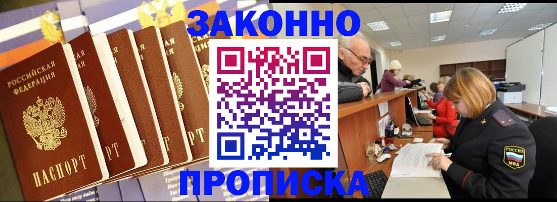 временная регистрация гарантия в Краснотурьинске