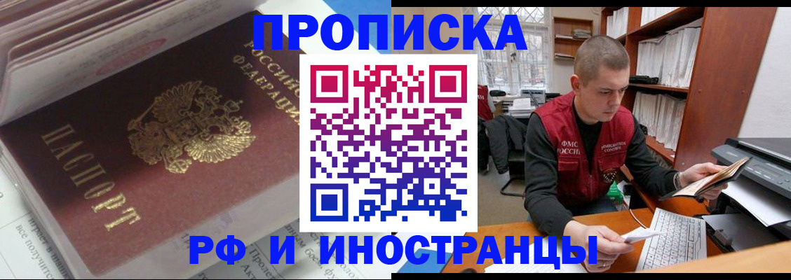 временная регистрация в Краснотурьинске